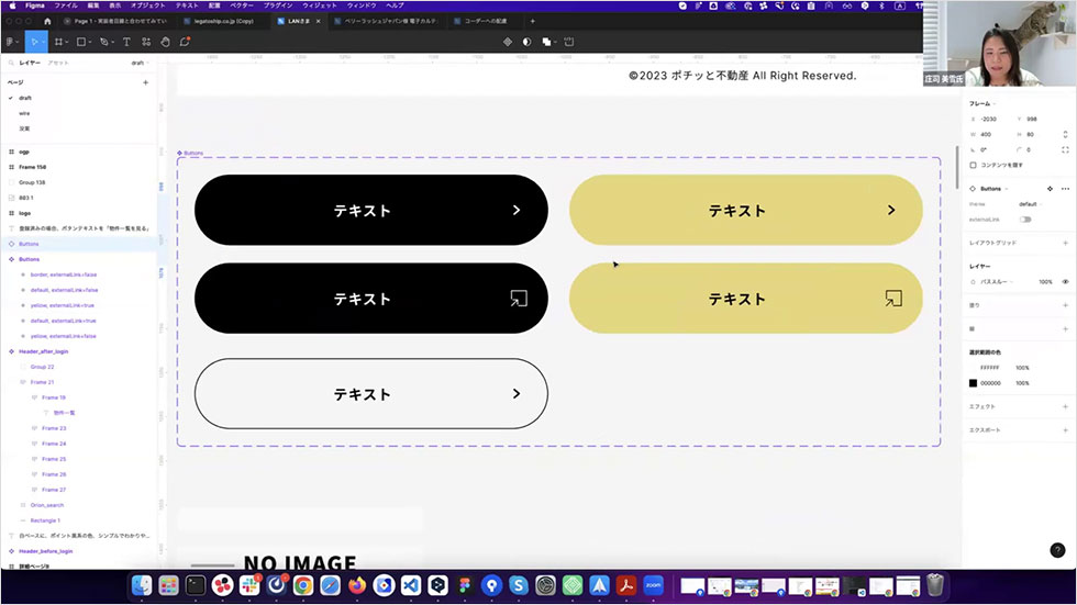 5つのバリエーションのボタン（コンポーネント）をバリアントによってグループ化 紫の点線で囲った部分