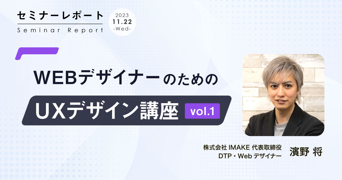 デザイナー必見！わかりやすさこそ伝わりやすさDIAGRAPHICS デザイナー必見！わかりやすさこそ伝わりやすさDIAGRAPHICS