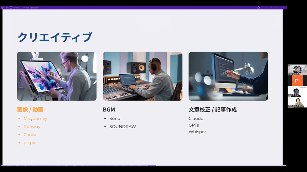 「クリエイティブ」のカテゴリー