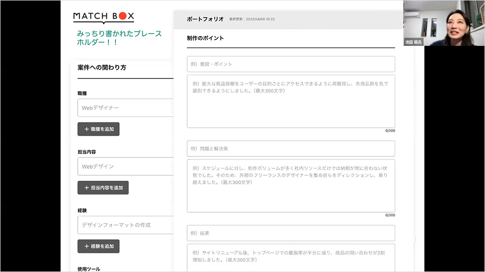みっちり書かれたプレースホルダ-